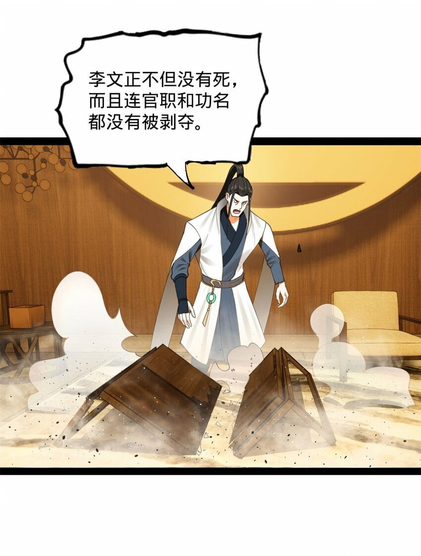 79 罚酒三杯？18