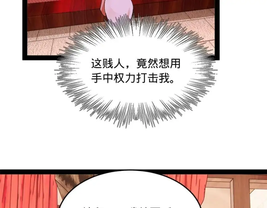 128 佛祖必须灭111