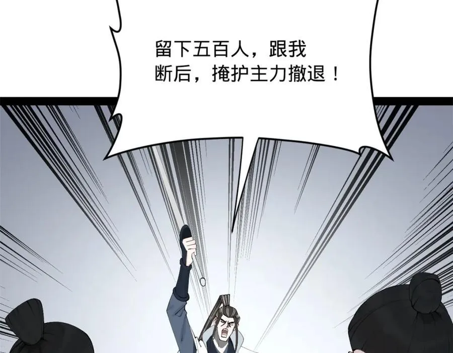 155 激战望崖岛99