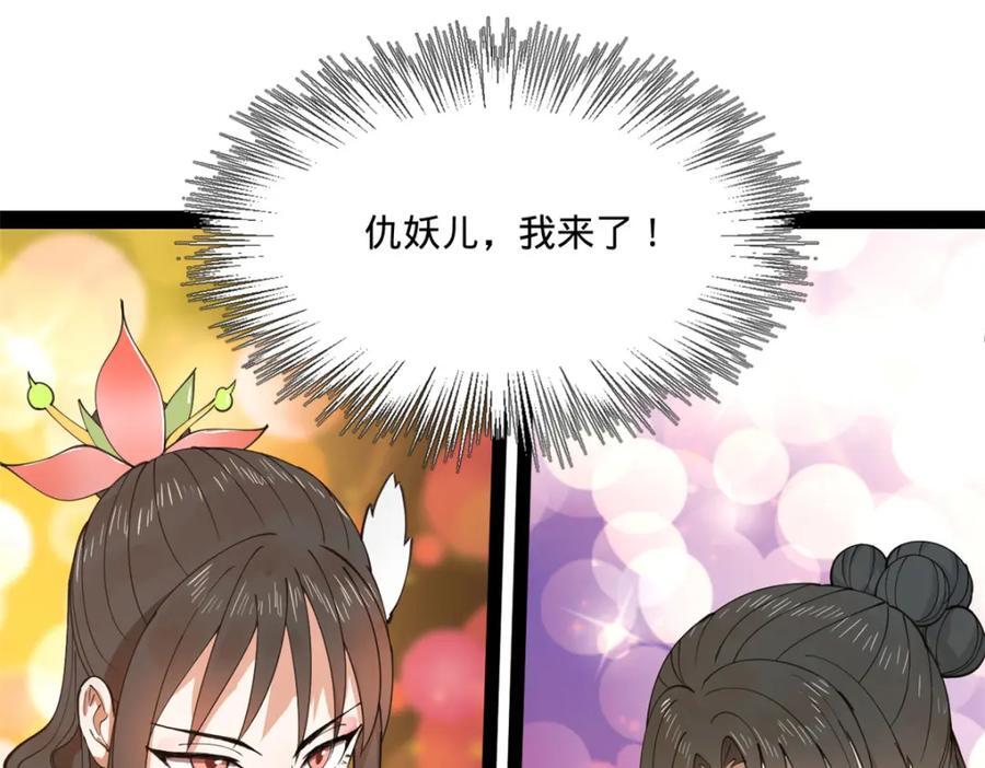 117 南海剑王27