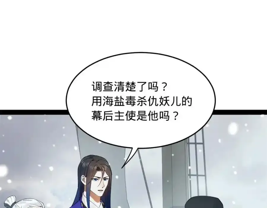 153 张翀的布局！104
