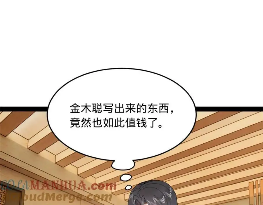 128 佛祖必须灭49