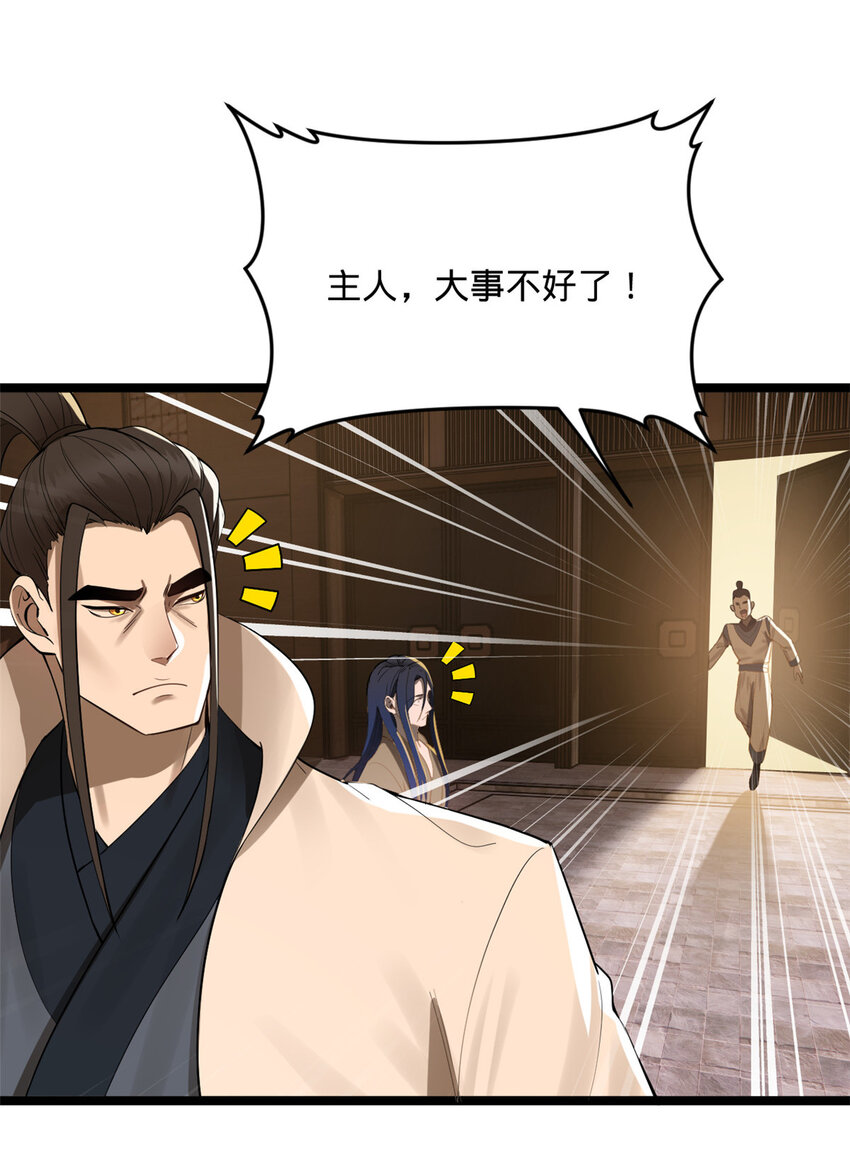 10 木兰小姐，我想娶你15