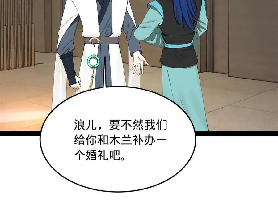 181 沈浪的快活生活！32