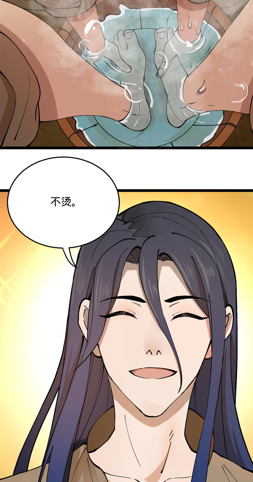 05 三个时辰，一千金币11