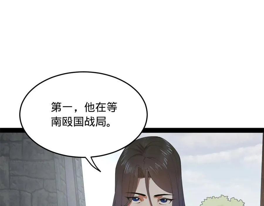 181 沈浪的快活生活！66