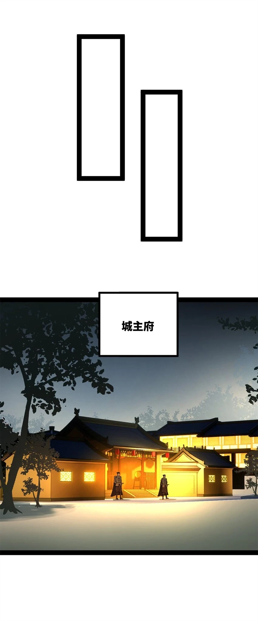 56 劫金币者，不是沈浪30
