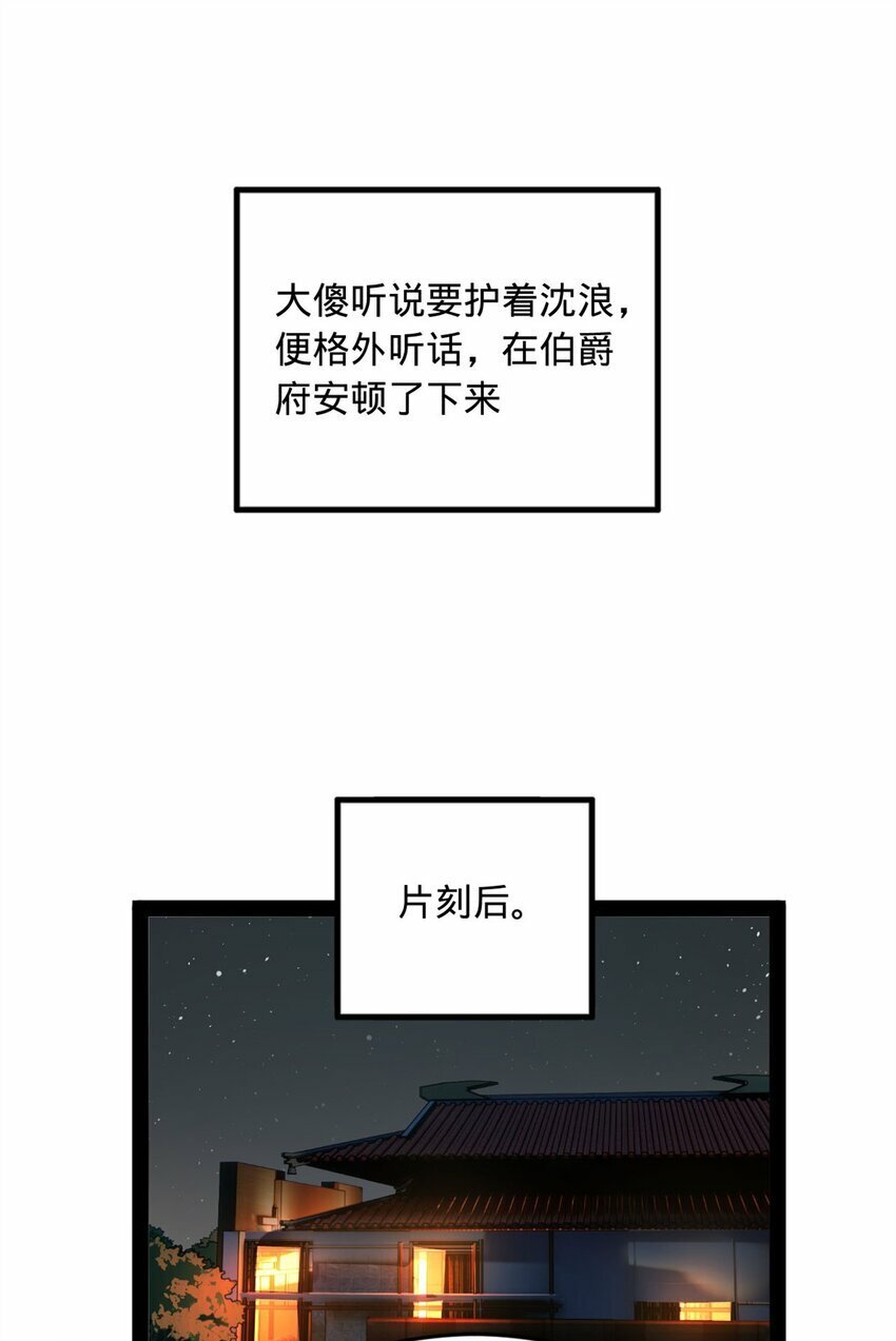 77 月色旖旎26