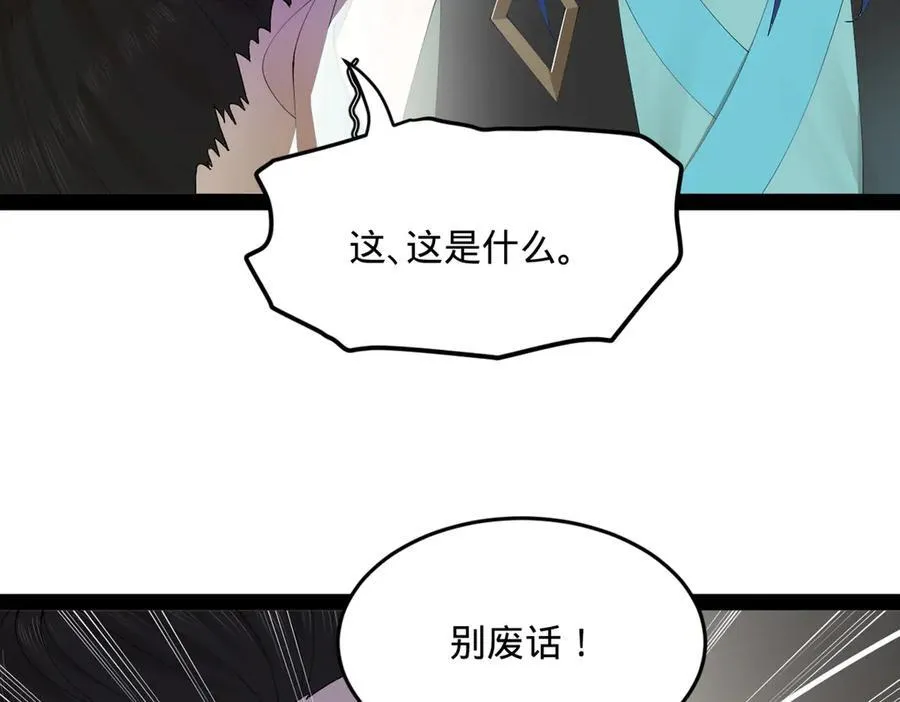 171 你爱过芊芊吗？26