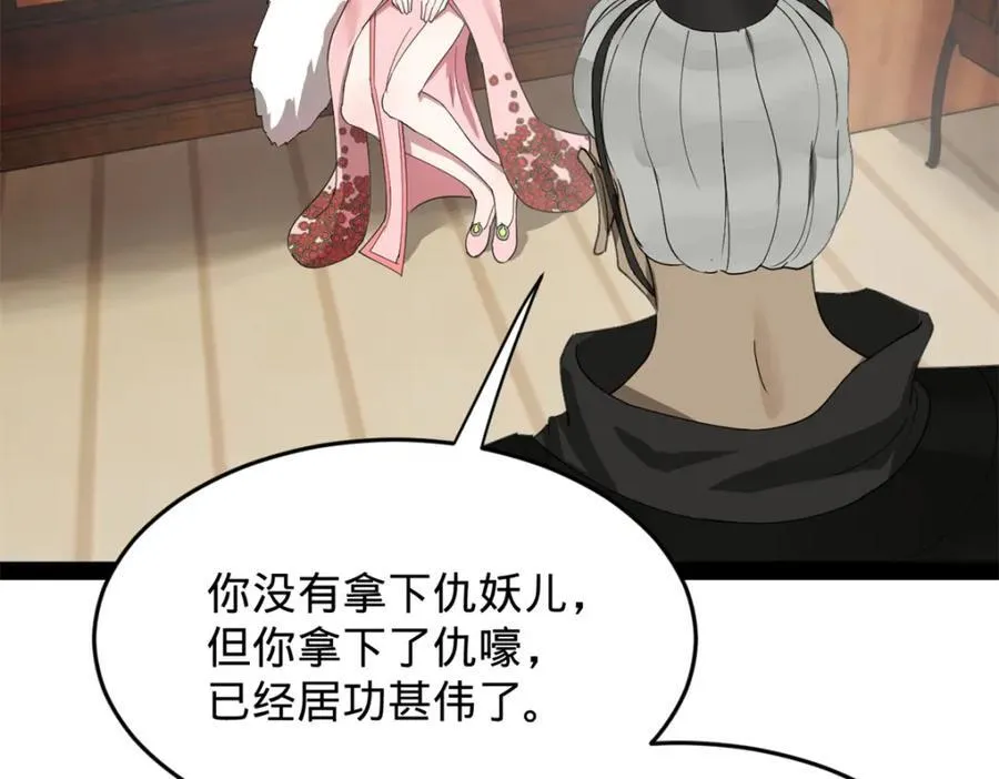 160 怒潮城战局67