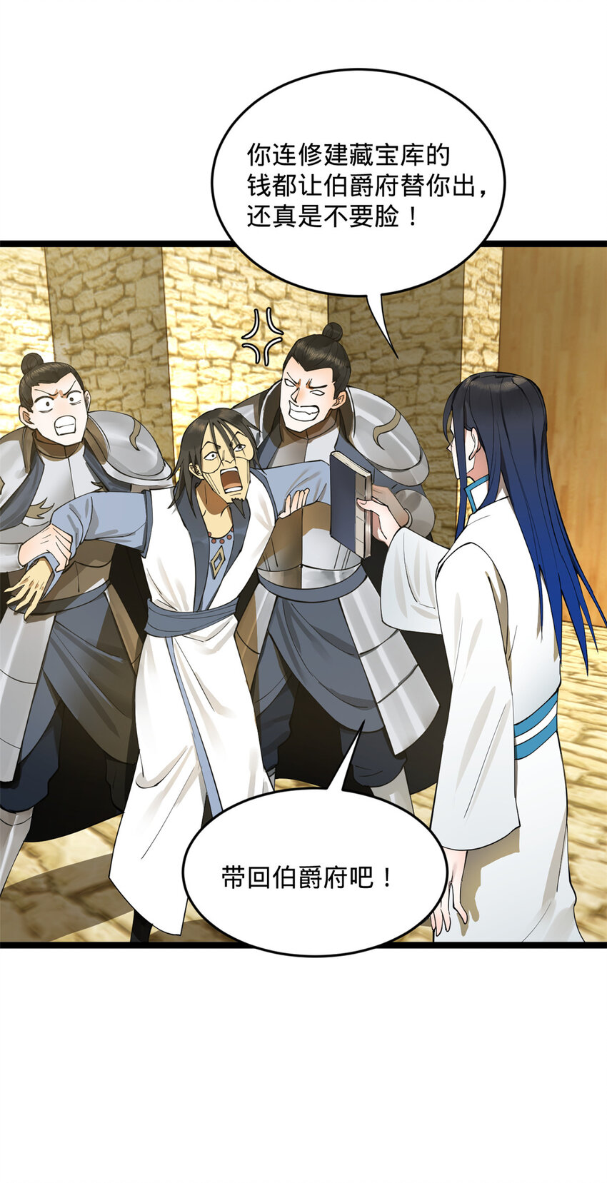 42 沈浪的第一次19