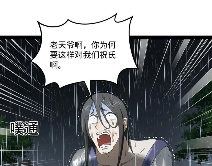 114 隔海计划42