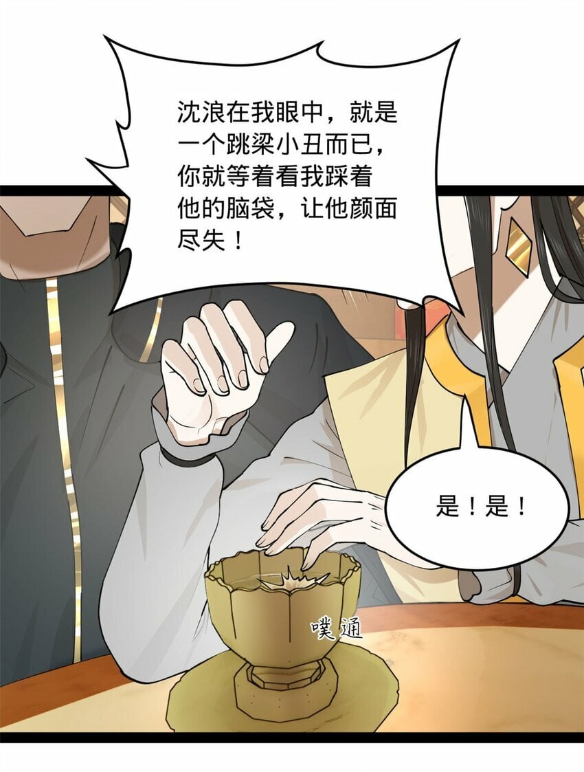 82 任务完成！23