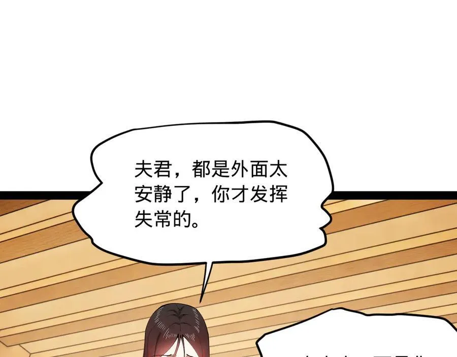 181 沈浪的快活生活！4