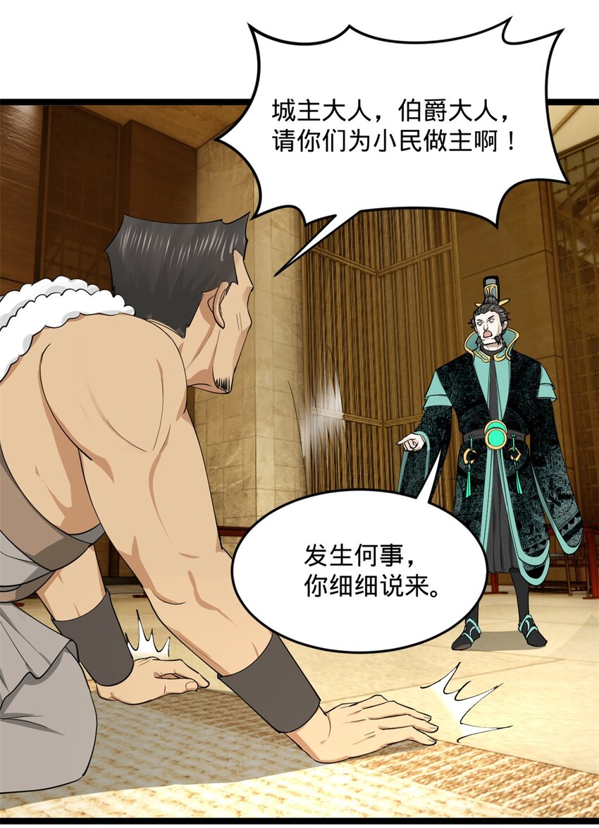 47 伸冤53