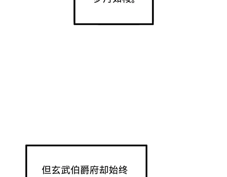 181 沈浪的快活生活！30