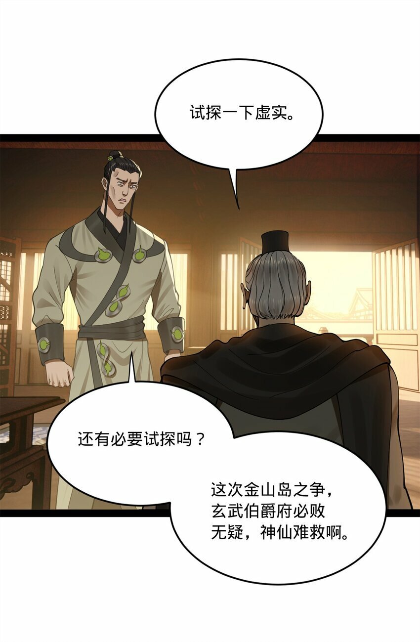 98 马车中的旖旎15