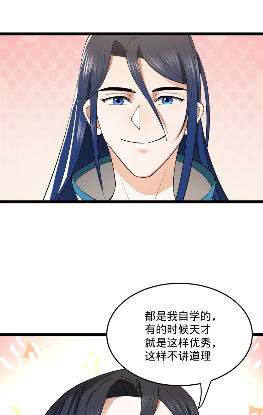37 99%天才37
