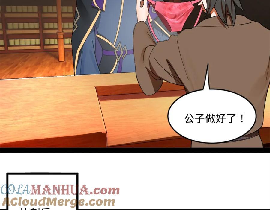 122 剑王竟然偷内裤！4