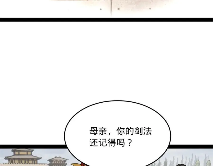 164 苏氏的阴谋36
