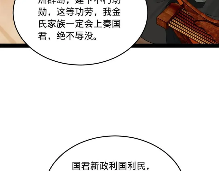 175 海上谈判100