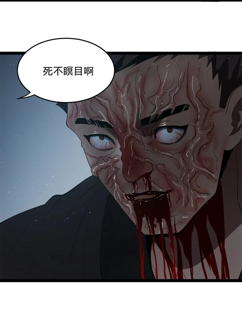 56 劫金币者，不是沈浪17