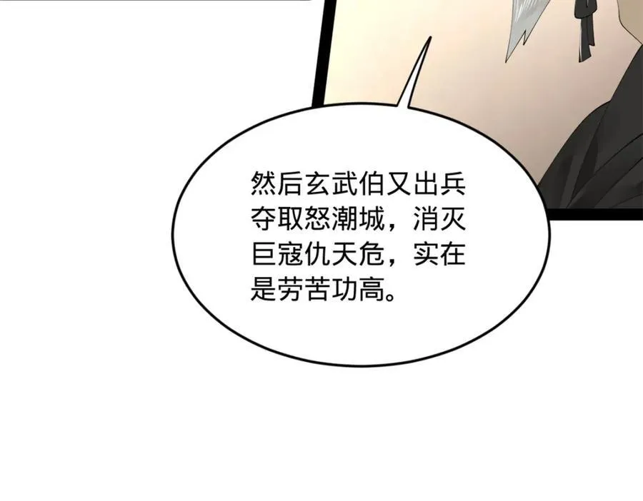 175 海上谈判96