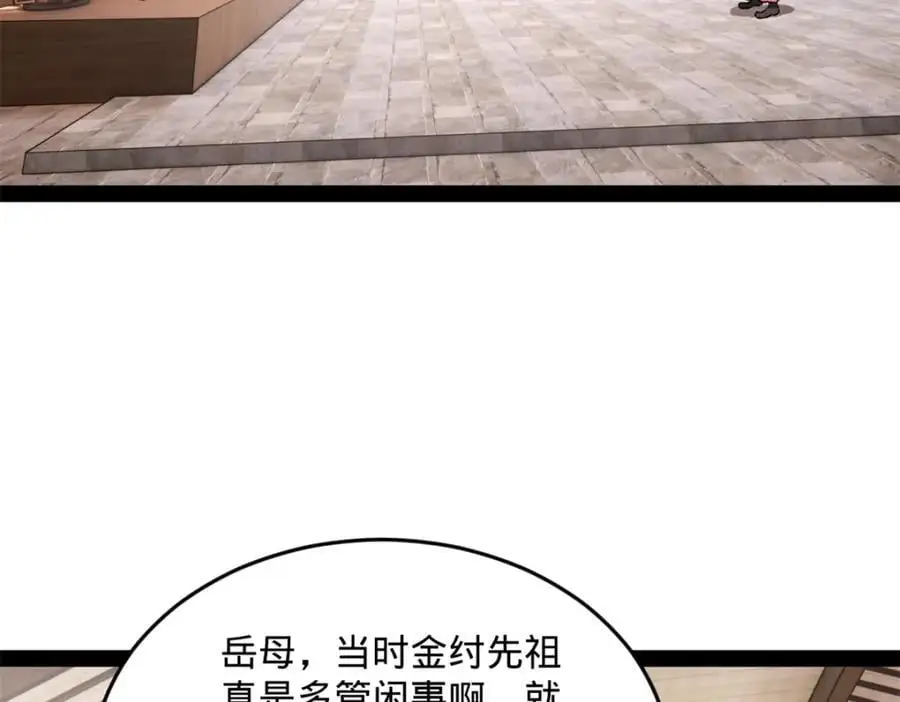 130 瓜分伯爵府！7