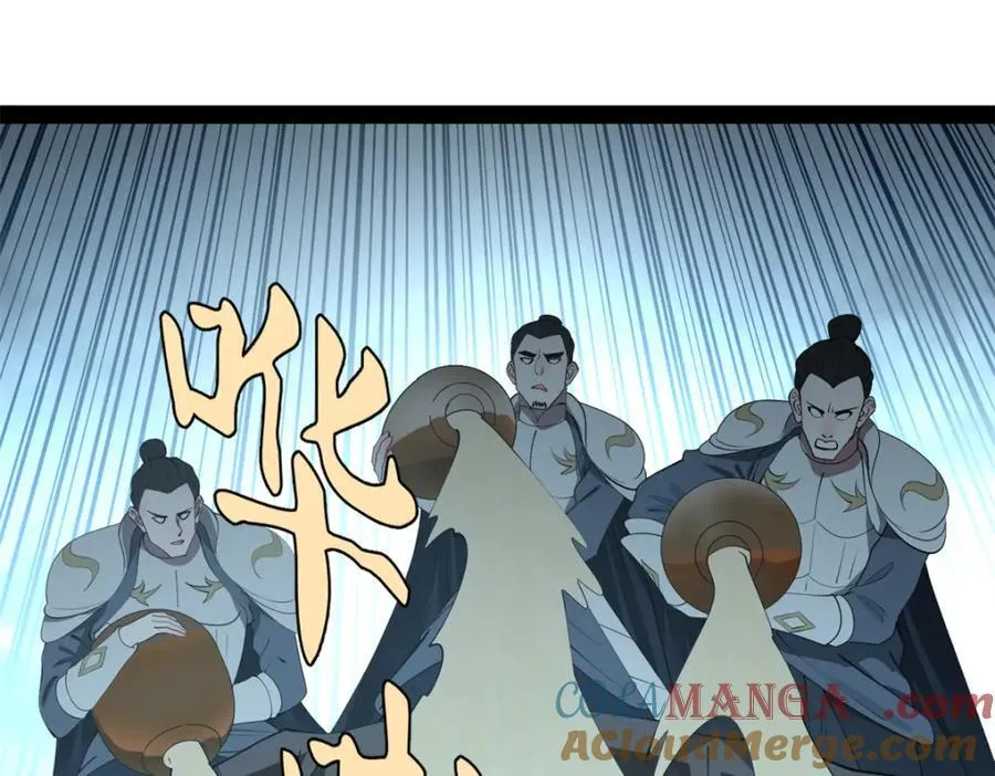 159 仇天危的末日！93