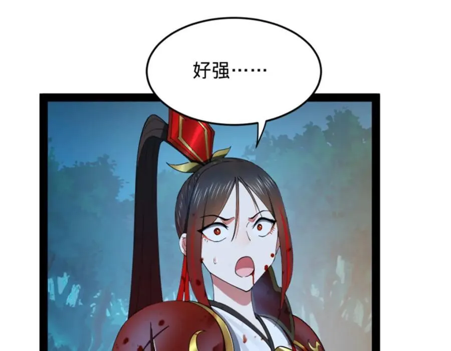 166 仇妖儿的决定6