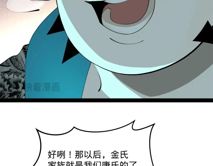 161 别杀仇妖儿！70
