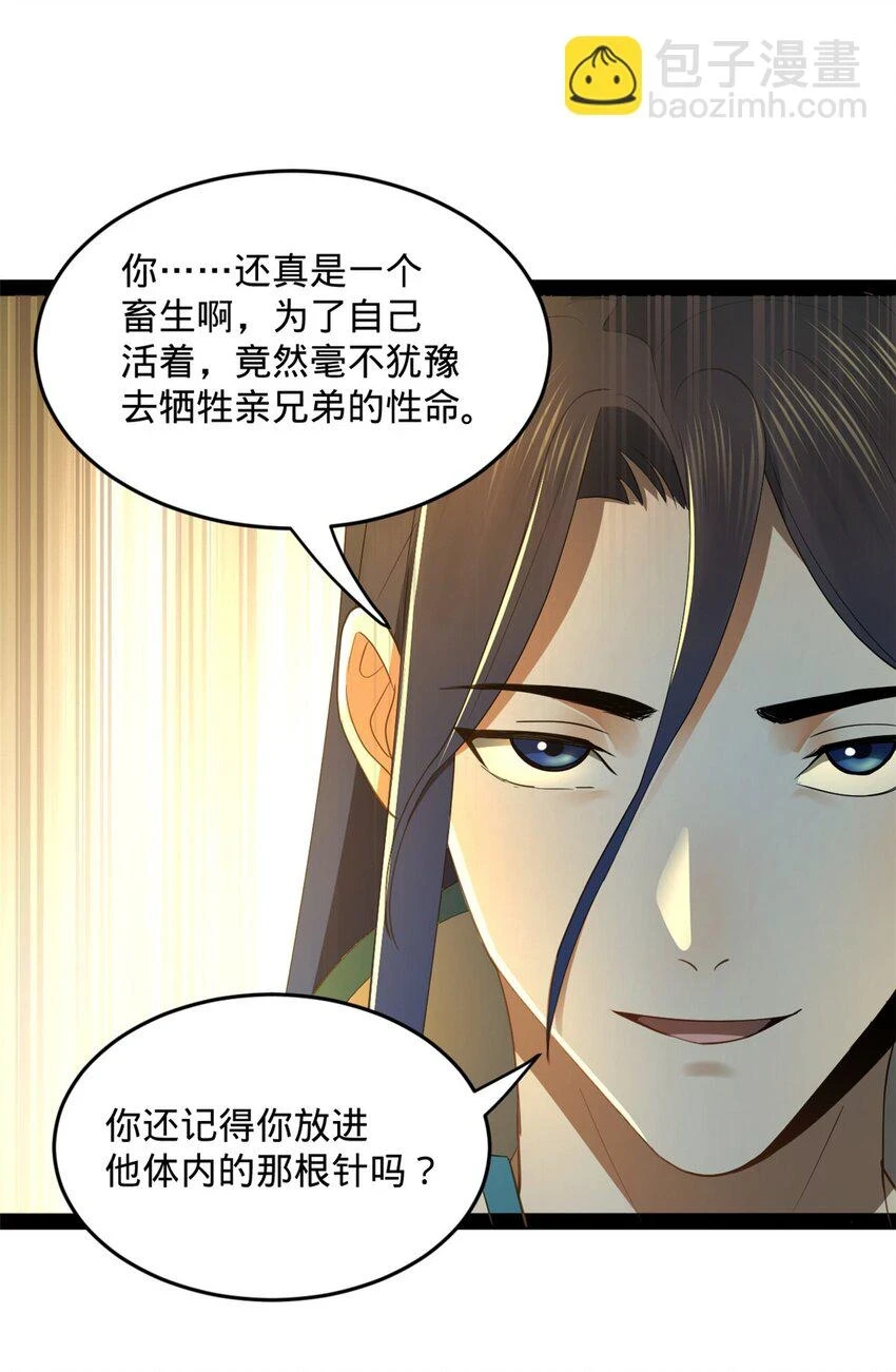 55 结束了……19