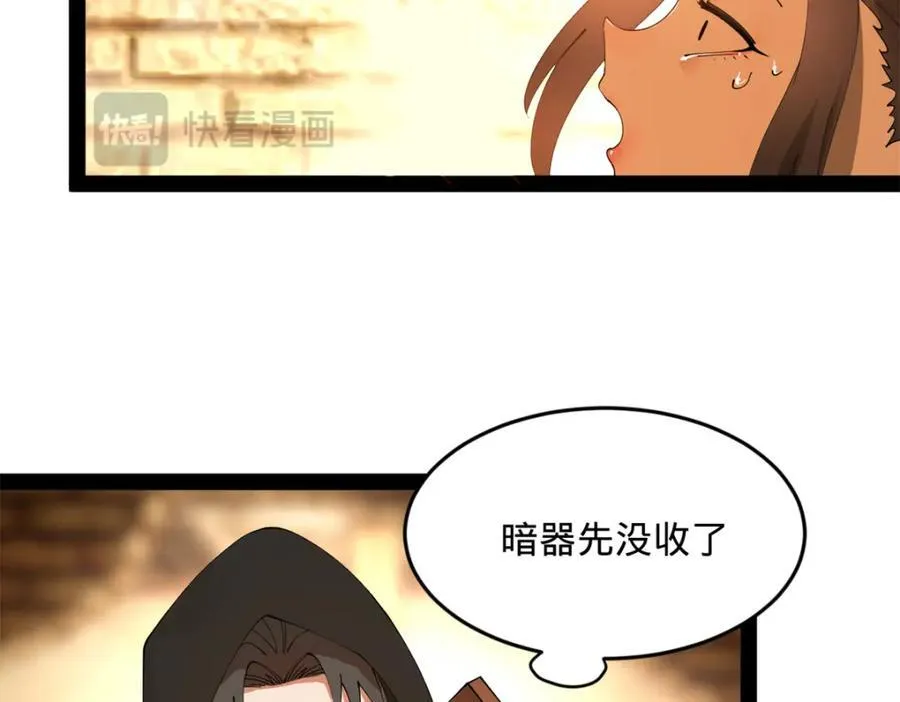 167 暴雨梨花！99