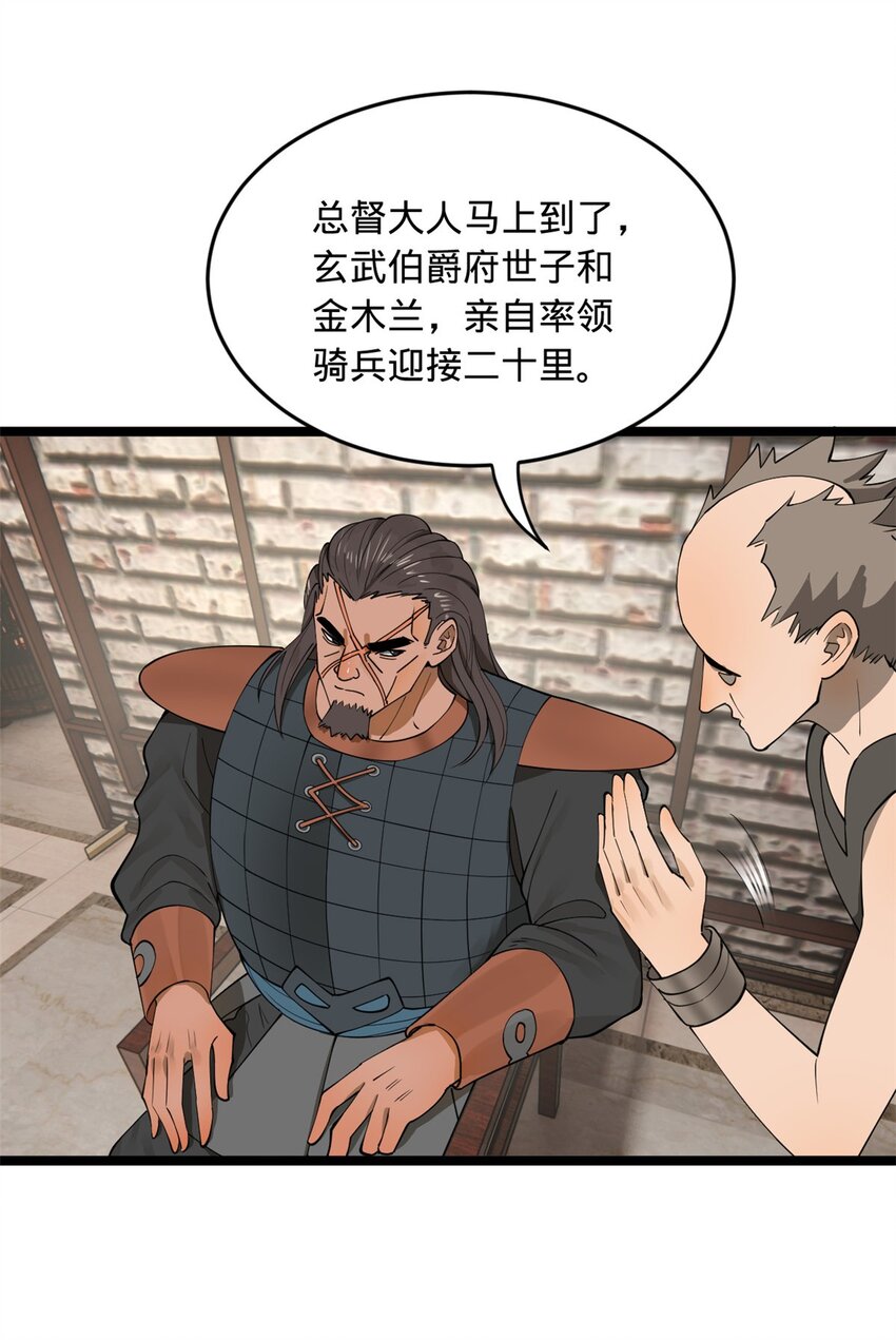 46 父与母48