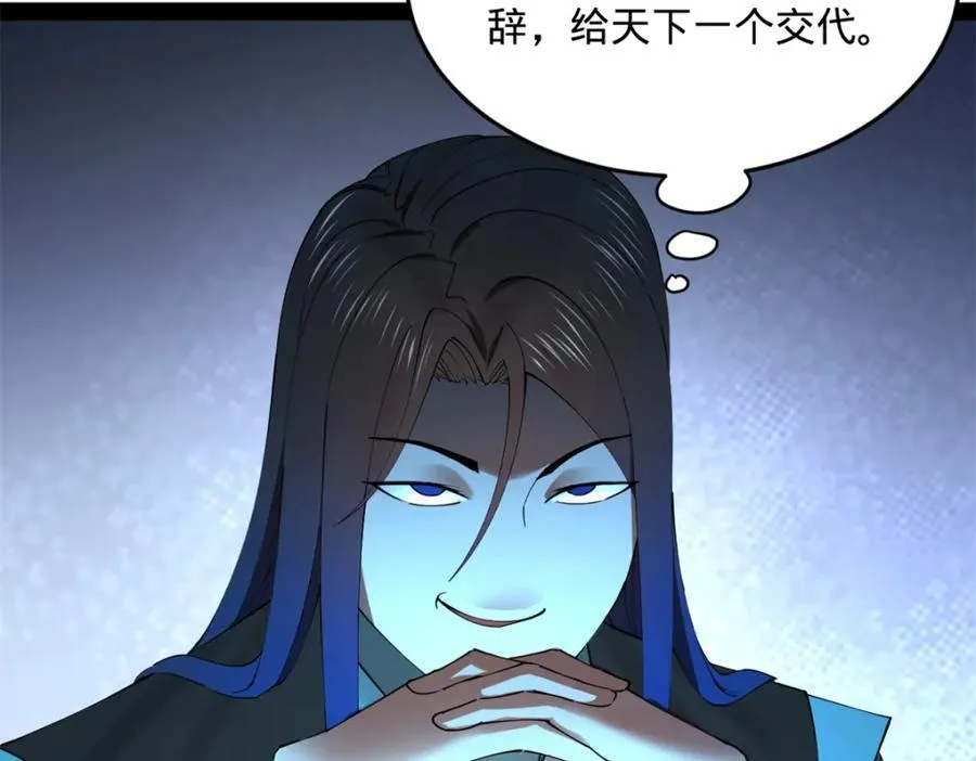 175 海上谈判114
