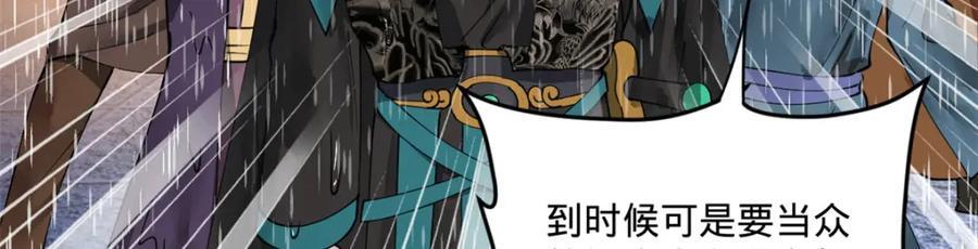 111 毒计63