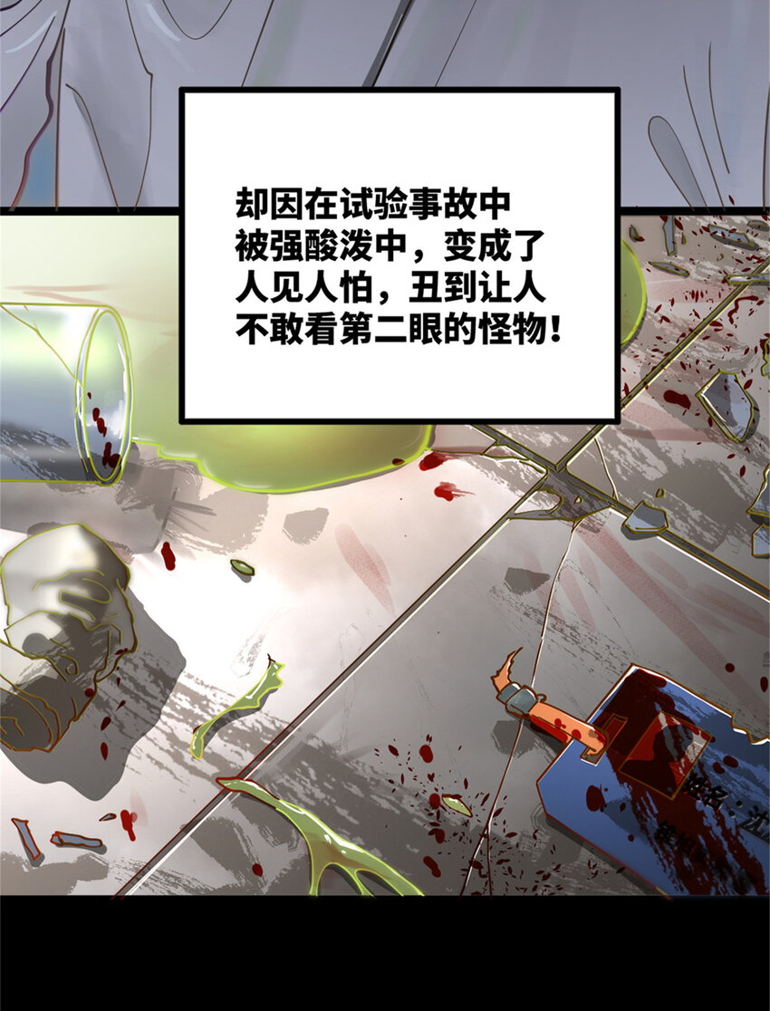0102连更 说好吃软饭的，饭呢？8
