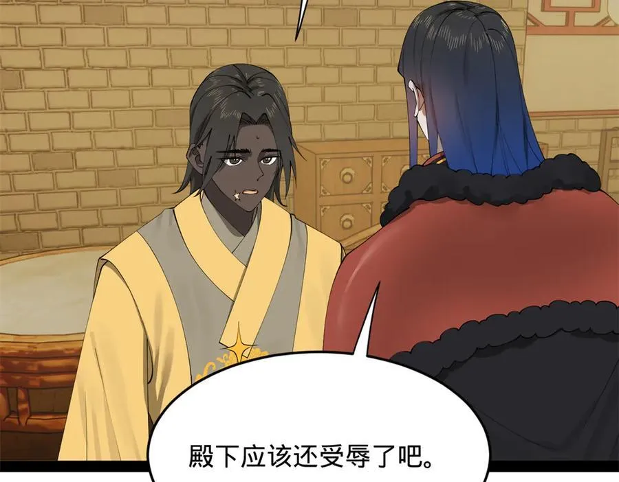 189 我的天花时好时不好38