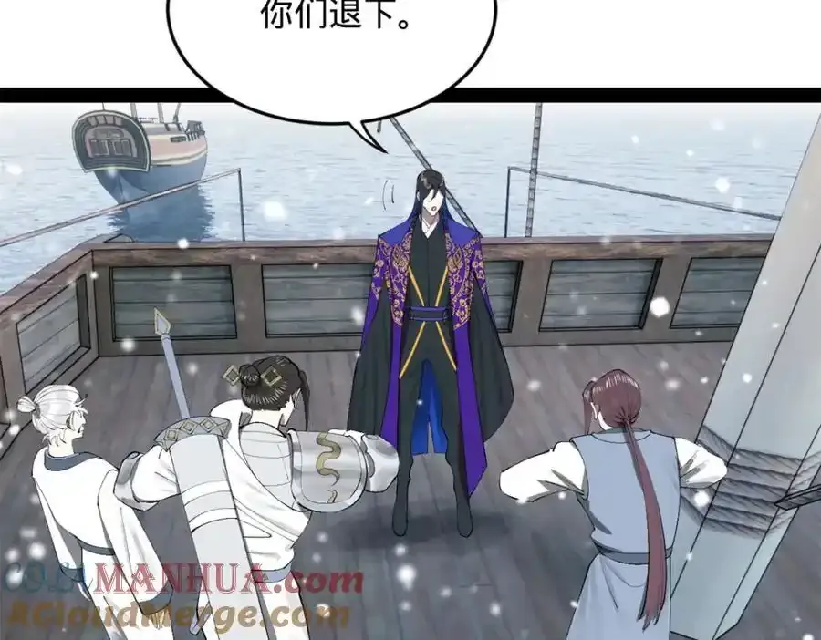 153 张翀的布局！97