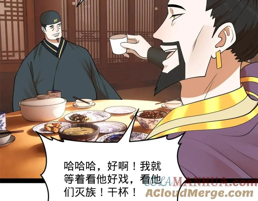 125 茅厕爆炸！93