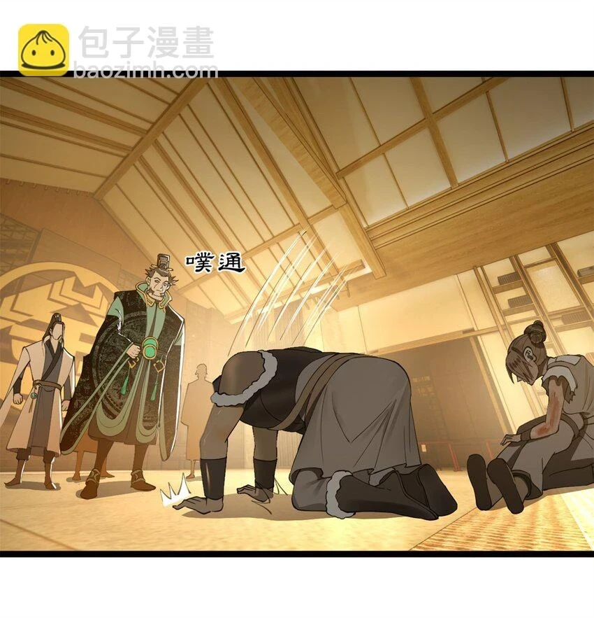 48 田横再次大惊失色21