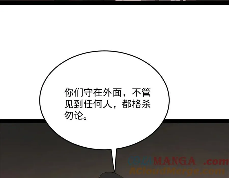 167 暴雨梨花！41