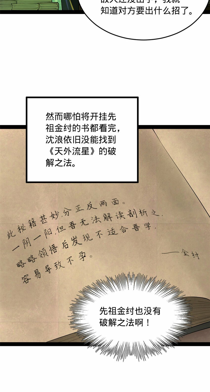 89 信息太多自己看吧25