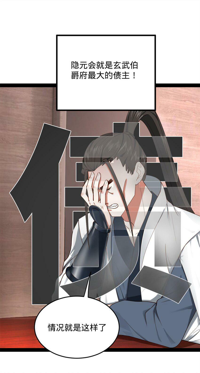 66 格局44