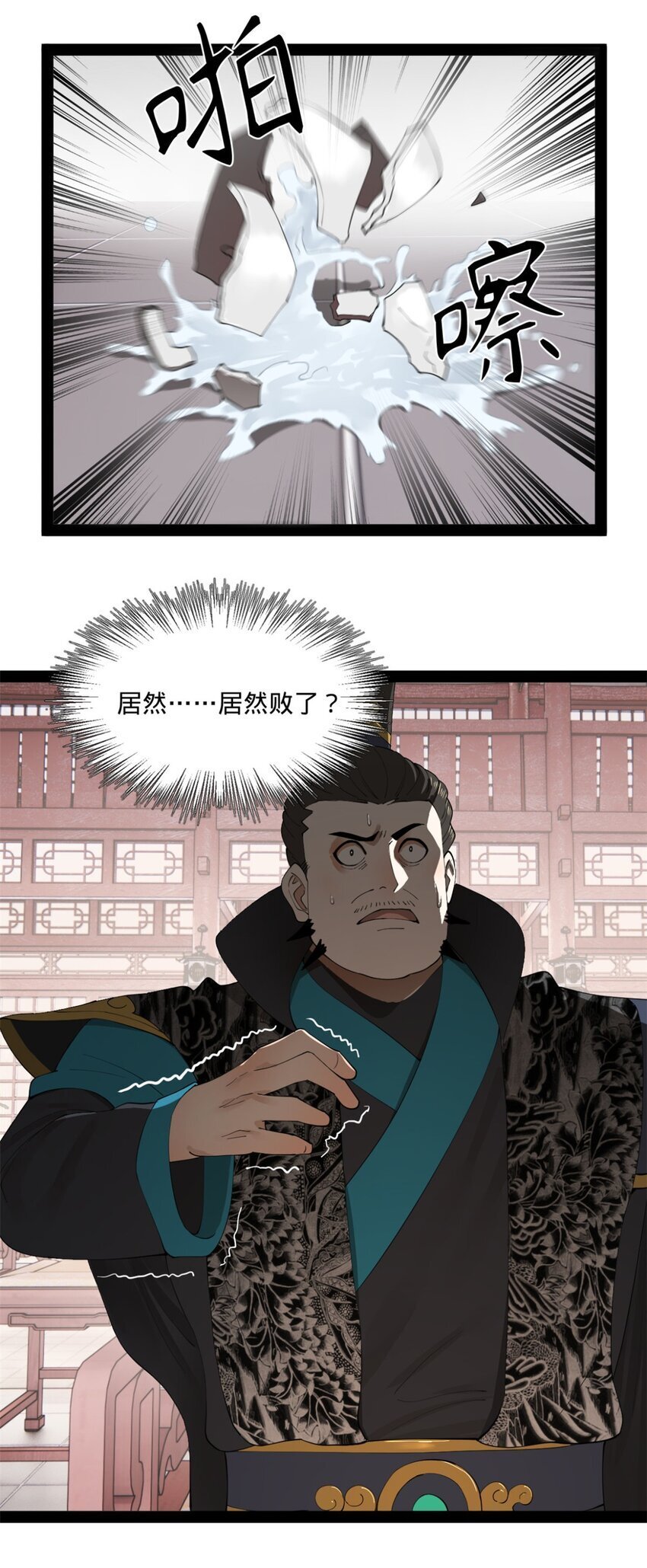 103 一击必杀15