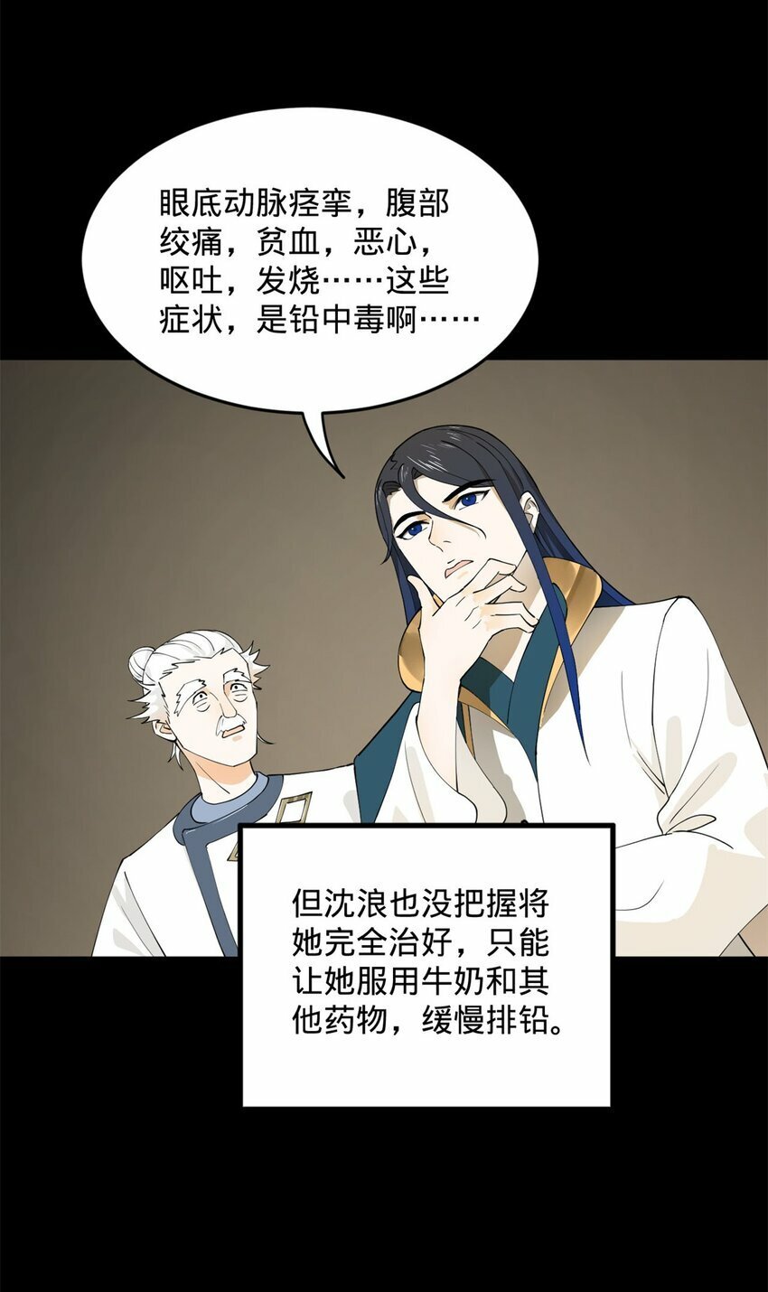 74 ~多么寂寞15