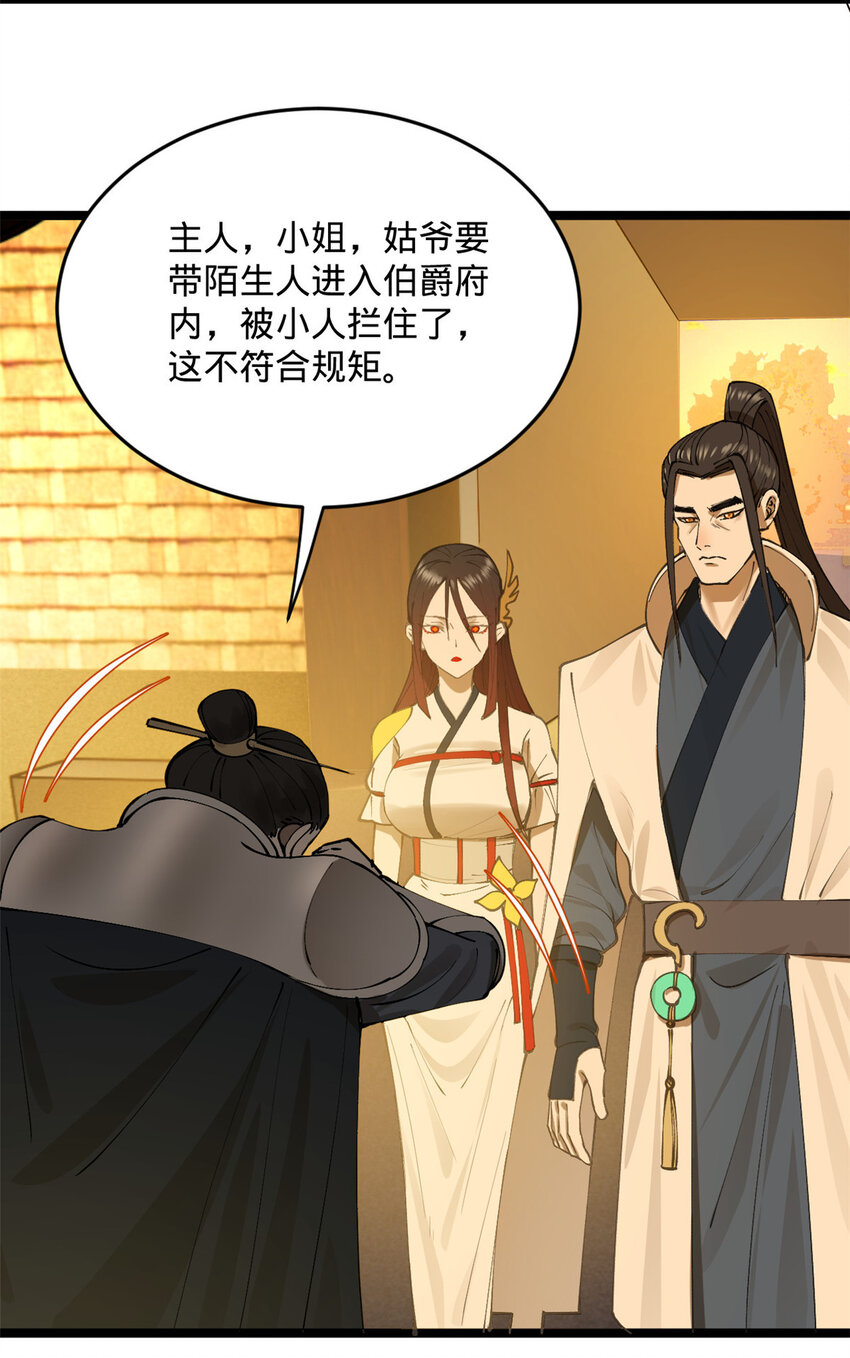 19 断子绝孙腿！56