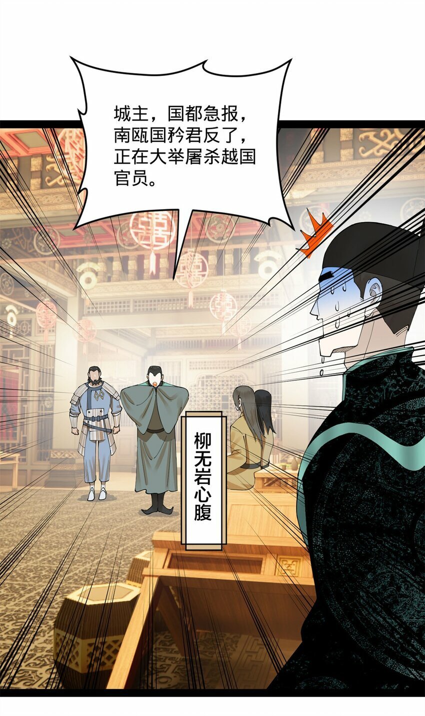 74 ~多么寂寞31