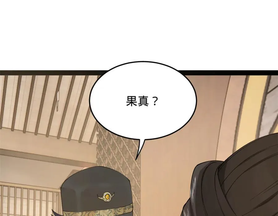 180 不同的绝望7