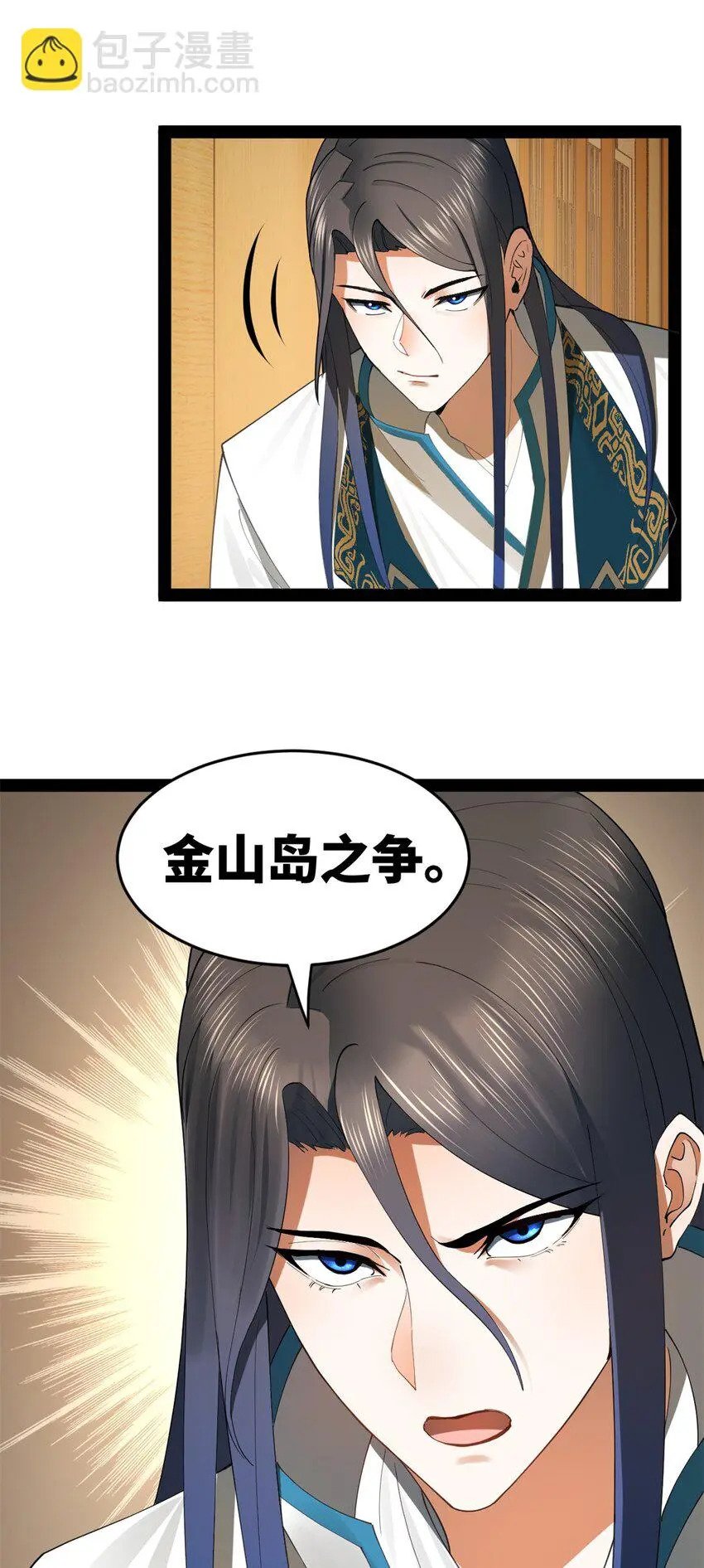 58 大神作家浪陵笑笑生47